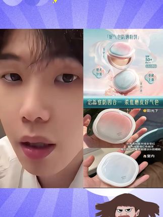 k总推荐 好气色防晒粉饼散粉定妆粉SPF50+底妆定妆持久防水防汗不脱妆正品#粉饼