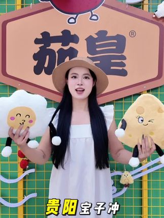 茄皇!你还有什么惊喜是我不知道的?#茄皇番茄面大会 #茄皇番茄面大会西南站 #茄皇 #茄皇番茄鸡蛋面 #茄皇番茄牛肉面