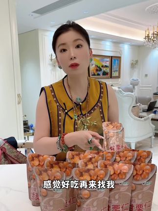 大人小孩都爱吃的甘栗仁#好吃到停不下来 #追剧小零食