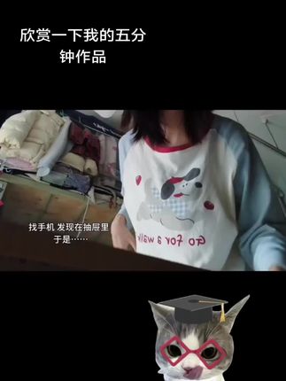 #大学宿舍 #拉抽屉变装 #萌妹子 还是可以闯一下身材这个赛道的