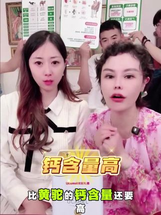 珍稀纯骆乳粉,100%纯生鲜驼乳,双有机,富硒,高钙,低GI#小影夫妇 #驼乳粉 #驼乳粉真的好