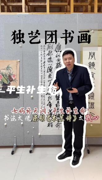 段成桂老师原创内容【木兰辞】行书!#段成桂 #行书 #原创诗词 #书法