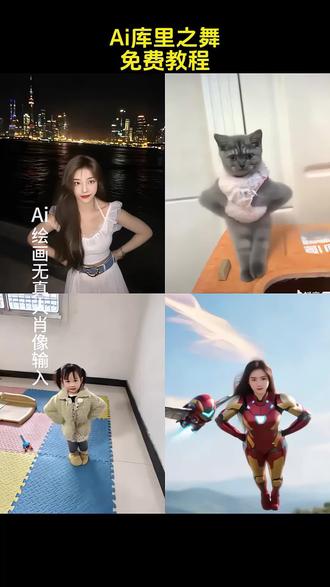 谁还不会跳库里之舞 库里之歌舞蹈挑战ai特效教程 啦啦啦啦啦库里库里四郎版 四郎版库里之歌 甄嬛传 叔哩叔哩 库里之歌四郎版 随时随地挑战库里之歌教程 #随时随地挑战库里之歌 #库里之歌舞蹈挑战 #第三视角看库里之歌舞蹈 一起吶喊苍天大地 库里之歌和二次元的适配度 库里之歌好上头 滑雪的时候一直在库里库里 库里cos奶龙手办 库里之歌和我也太搭了 一键生成ai跳舞拍同款 #即梦ai #库里之歌舞蹈特效教程 AI库里之歌舞蹈特效制作入口 库里之歌ai生成视频教程 ai库里之歌舞蹈 ai库里特效 ai库里库里舞 ai库里之歌特效 库里之歌舞蹈ai 库里之歌舞蹈ai特效 库里之歌ai特效教程 库里之歌舞蹈ai特效入口 库里之歌ai模版 库里之歌AI跳舞特效 库里之歌特效教程 库里之歌舞蹈挑战教程 挑战库里之歌舞蹈 库里之歌舞蹈教学视频 库里之歌舞蹈大挑战 AI库里库里舞 谁还没听过库里之歌 库里之歌太上头了 库里之歌简谱 库里之歌翻唱 库里之歌伴奏 库里之歌舞蹈特效 库里之歌舞蹈ai特效 库里之歌舞蹈特效教程 库里之歌舞蹈ai特效教程 库里之歌舞蹈特效制作 库里之歌舞蹈制作特效 库里之歌舞蹈特效制作教程 库里之歌舞蹈制作教程 库里之歌舞蹈特效生成指令 库里之歌舞蹈ai生成指令 库里之歌舞蹈特效指令 库里之歌舞蹈ai指令 库里之歌舞蹈指令 库里之歌舞蹈特效口令 库里之歌舞蹈口令 库里之歌舞蹈特效入口 库里之歌舞蹈制作入口 库里之歌舞蹈教程入口 库里之歌舞蹈ai生成方法 库里之歌舞蹈生成方法 库里之歌舞蹈ai制作方法 库里之歌舞蹈免费制作教程 库里之歌舞蹈免费制作入口 库里之歌舞蹈免费制作方法 库里之歌舞蹈ai一键生成 库里之歌舞蹈一键剪同款 库里之歌舞蹈小八 随时随地挑战库里之歌ai教程 随时随地挑战库里之歌怎么跳 时随地挑战库里怎么拍 库里之歌 随时随地挑战库里之歌 随时随地挑战库里教程 随时随地挑战库里歌词 库里之歌舞蹈 库里之歌是什么梗 库里之歌原唱是谁 库里之歌舞蹈教学 库里之歌舞蹈 库里之歌和我也太搭了 库里之歌是什么梗 库里之歌原唱是谁 库里 库里之歌舞蹈谁是原创 库里库里库里库里 库里三分球 库里之歌舞蹈动作 库里之歌跟练教程 库里之歌舞蹈翻跳