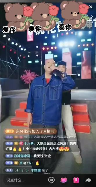 陕西省丹凤县竹林关镇桃花仙大舞台#上热门🔥