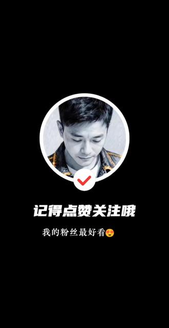 #心情驛站【音樂文案】
「以心為岸,惟在乎你」
任時光匆匆流去,我只在乎你,這句歌詞,藏著半生走過的領悟,歲月從不為誰停留,我們在人海裡追逐、奔波、尋找,以為擁有越多越心安,直到風雨過後才明白,世間萬物皆為浮雲,真正值得放在心尖上的,從來只有那一個人、那一份情。人生幾何,能夠得到知己,縱使失去生命的力量也不可惜,這不是輕狂的誓言,而是歷經滄桑後的篤定,走過人間無數風景,看過太多虛假與喧囂,才懂得真心最難得,知己最可貴,不必轟轟烈烈,不必華麗包裝,只要彼此放在心上,便是歲月裡最溫柔的依靠。
我們總在得失間糾結,在名利中掙扎,忘記了最初想要的不過是一份簡單的陪伴,歌裡說,不要什麼諾言,只要天天在一起,原來最動人的愛,從不是甜言蜜語的承諾,而是朝朝暮暮的相守,回憶再美,終究是過往,承諾再輕,也抵不過真實的溫暖,我們不能只依靠片片回憶活下去,要把握當下,珍惜眼前人,把每一個平凡的日子,都過成心裡的詩篇。
如果有那麼一天,你說即將要離去,我會迷失我自己,走入無邊人海裡,這不是軟弱,而是用情至深的坦誠,當一個人成為你生命的光,成為你呼吸的意義,失去便等同於失去自己,世間最痛的,不是從未擁有,而是曾經緊握卻最終放手,所以我們才會在心底輕聲祈求,別讓我離開你,除了你,我不能感到一絲絲情意,這份執著,是心的歸屬,是靈魂的依戀。
歲月漫長,世事無常,我們都在尋找一份心安,而真正的心安,從來不是來自外物,而是來自那個讓你心甘情願感染其氣息的人,願我們在匆匆流逝的時光裡,不負相遇,不負真心,把「我只在乎你」這句話,活成一生的信仰,不問來時路,不問歸何處,只願與心之所向的人,攜手度過春秋,相伴走過歲月,在平凡中守護珍貴,在溫柔裡安度餘生,這便是人生最好的模樣,也是歌詞裡最動人的真義!☕
——Tiger chen🍀