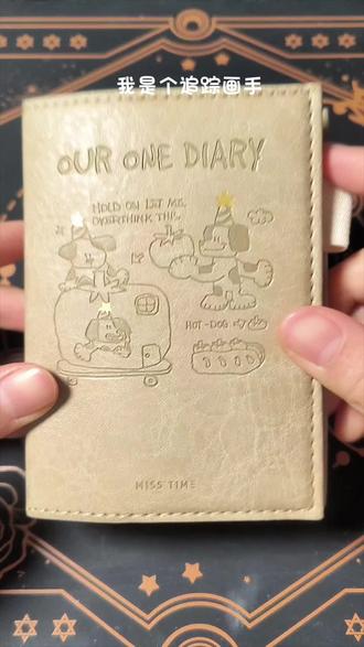 挑战100种外星人图鉴(8/100)#画一个故事 #治愈系 #外星人 #手工 #青年创作者成长计划