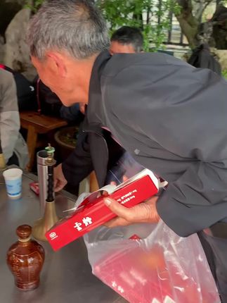 烟是和气草#乡村风情