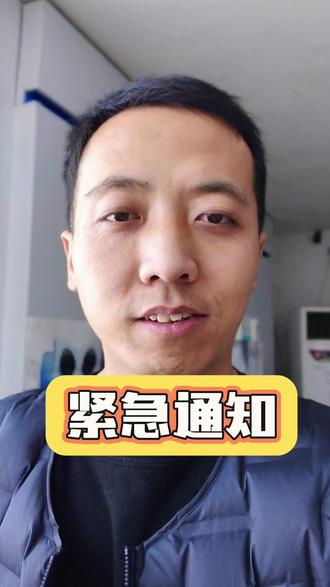 荣耀手机不能用输入法了#手机使用技巧