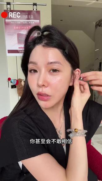 不是正常的商品评价!!大牌平替!修容提亮液
#修容提亮液 #提亮液推荐