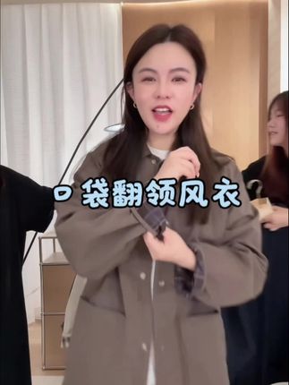 风格是思想的衣衫,品味是灵魂的装扮。 #早秋贵气感穿搭 #小个子秋冬穿搭 #早秋冷冽又随性的气质穿搭 #流光机能风穿搭太有生命力了 #琥珀流光风外套太适合秋天了