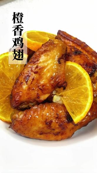 不用烤箱!空气炸锅搞定橙香鸡翅,清爽不腻#空气炸锅 #不用烤箱 #晒出你的家常菜做法 #美食教程 #动手自己做美食