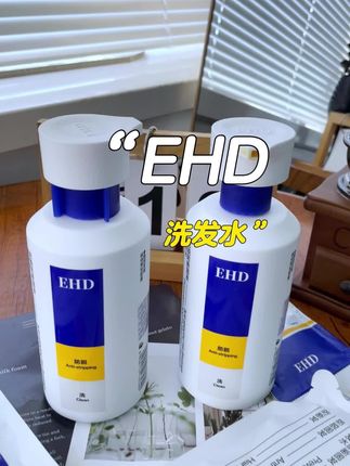 我居然这个价就薅到了#EHD洗发水,要不是收到我都不敢信!真的太适合经常熬夜加班头发出油的兄弟姐妹们了!#洗发水#洗发水推荐#超便宜超划算