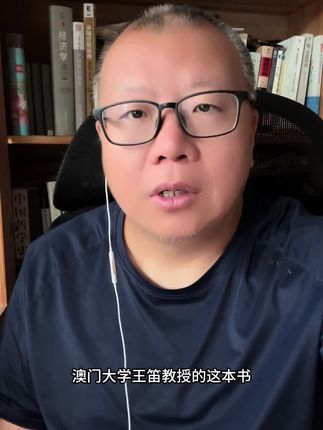 《跨出封闭的世界:长江上游区域社会研究1644-1911》 #长江上游 #社会史