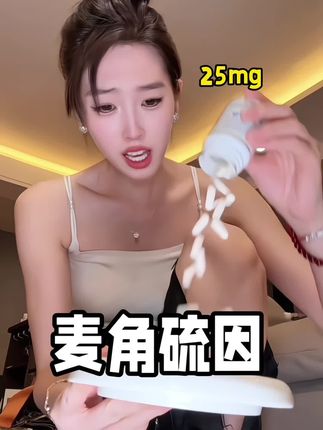 坚持一段时间 真的很惊艳! #麦角硫因 #HealthYard麦角硫因