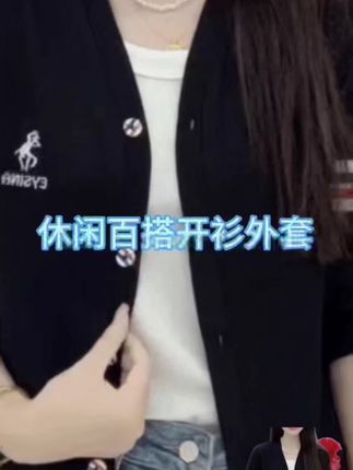 #爆款#爆款热卖中 #好物分享🔥 #秋季穿搭 #秋季外套