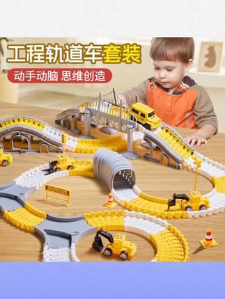 #儿童玩具 电动汽车小火车套装百变轨道车小玩具拼装益智流行儿童玩具#玩具车 #轨道车玩具 #百变轨道车玩具 #玩具推荐