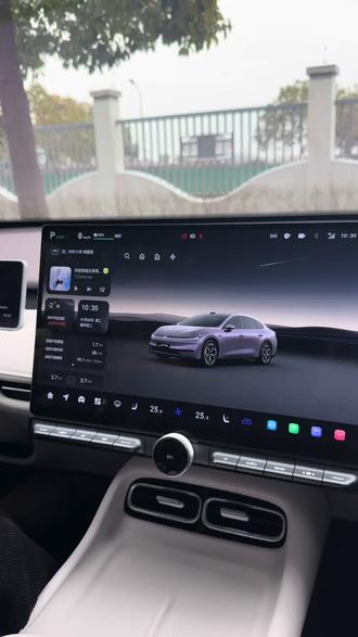 启源A06音效调节
#启源a06 #汽车知识科普 #汽车冷知识 #晒出你的爱车