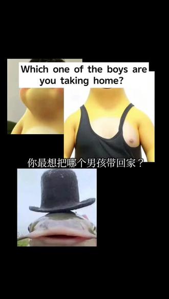 #king #奶龙 #康康 #男神 谁是你的人选🤗