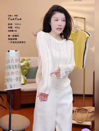 2025春夏新款薄款设计感百搭时尚后背镂空针织衫LK2503617#洋气小衫 #针织衫 #谁穿谁好看 #女士上衣 #面料柔软舒适