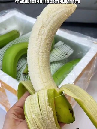 #香甜蕉 #小米蕉 #好吃到停不下来 #软糯香甜 #香蕉