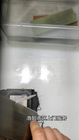 便宜砥石磨硬钢DC53斩切刀
#磨刀 #磨菜刀 #磨刀石 #洛阳