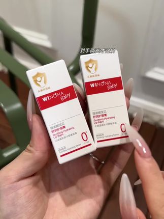 真后悔没有早点遇到它!这个真的太好用了!#唇膏 #薇诺娜 #护唇 #护唇膏 #平价好物