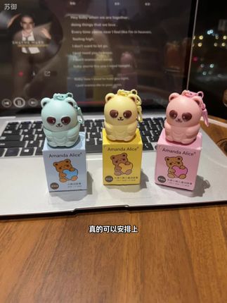 秋冬季节孩子嘴巴容易干燥起皮的,赶紧提前安排上这款小熊!#也太可爱了吧 #润唇膏 #儿童润唇膏 #嘴巴干燥 #超便宜超划算