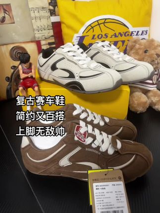 穿一次帅七天的德训鞋#好鞋推荐 #百搭鞋子 #男生秋季简单穿搭配色#今天穿什么 #哎呦喂你鞋真好看