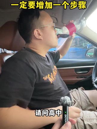 高中最关键的一个阶段,一定要增加一个步骤#高一