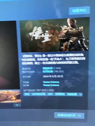 好玩的电脑游戏优惠活动来了#steam游戏 #主机游戏 #单机游戏 #电脑游戏 #黑神话