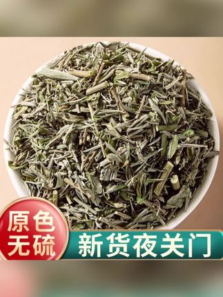 【扫帚苗】夜关门扫帚苗夜关门铁扫帚野鸡草关门草枸杞泡水茶胡枝子