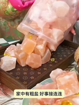 #dou上热门 玫瑰盐块家居摆件喜马拉雅粗盐大号净化空气卧室客厅厕所#喜马拉雅玫瑰盐#居家摆件#粗盐的好处 #粗盐碟置于家中角落受益无穷