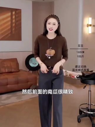 豆豆【南瓜T】数码直喷时尚长袖T恤休闲风秋季打底上衣女-DQ1759@DOU+小助手 @巨量千川