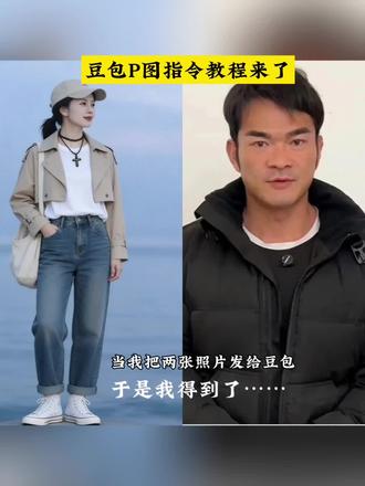 - 「机场暗调路透|并肩而行的黑调氛围感,风都在替我们藏住心动」#豆包ai #豆包出大片有两把刷子 #站姐抓拍 #暗调滤镜 #明星情侣