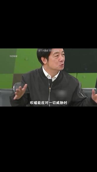 解放军年度史诗级亮剑,正义使命-2025演习,释放了怎样的信号?