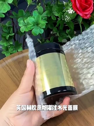 【秋瓷炫推荐】英国赫胶原炮灌注水光面膜保湿紧致抗皱焕肤童颜正品