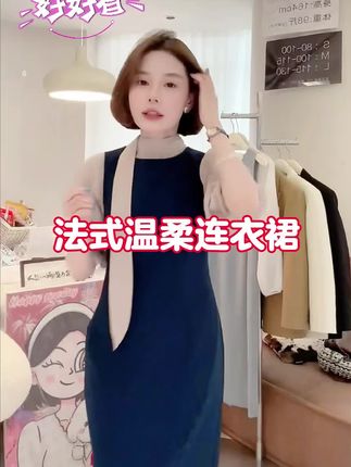 #杨幂维密翅膀造型 法式温柔轻松穿搭公式两色收腰无袖连衣裙,超喜欢这件!#连衣裙#女装#穿搭#气质穿搭#品质女装