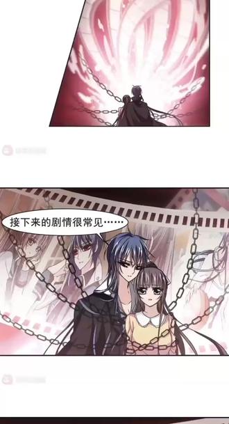 梵洛伽&南宫朝颜 #血族禁域