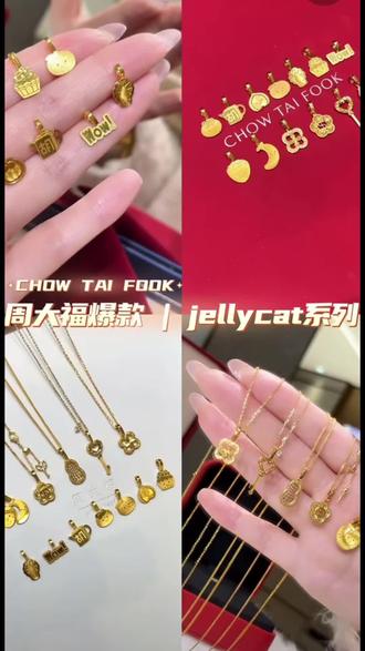 周大福小鼻嘎吊坠,真的太懂女孩子的心了,简直萌化了#黄金 #周大福