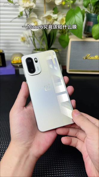 铁布衫适用于一加ace6钢化膜一加Ace6t防爆高清手机保护膜#一加ace6钢化膜 #一加ace6t钢化膜 #一加ace6 #一加ace6t #钢化膜