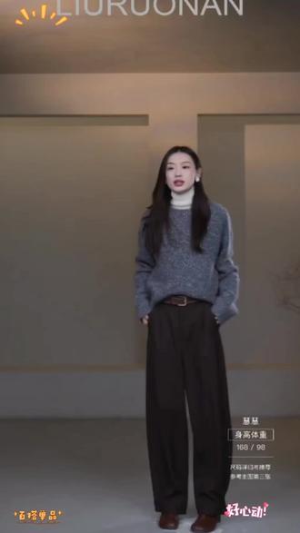 胯大,屁股大,梨形身材的神#裤子 #显瘦穿搭 #显瘦显高显腿长 #冬季穿搭 #过年穿什么