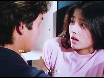 #经典电影 #古志明和女鬼电影 人鬼殊途不能这样的小伙子