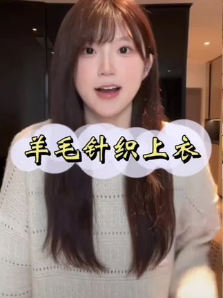 #番茄妹妹Tomatosister#重工镂空套头毛衣#秋季设计感羊毛#针织衫上衣#甜妹风