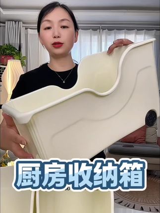 #强烈推荐 #结实耐用 #家庭必备 #大容量收纳盒 #实用好物