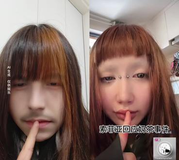 被拆穿了我就这样#索菲亚