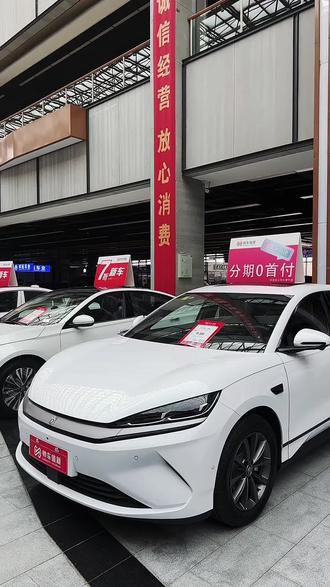 2025款全新比亚迪秦L 545公里超越版本,包牌落地仅9.88万#比亚迪秦 #比亚迪秦L