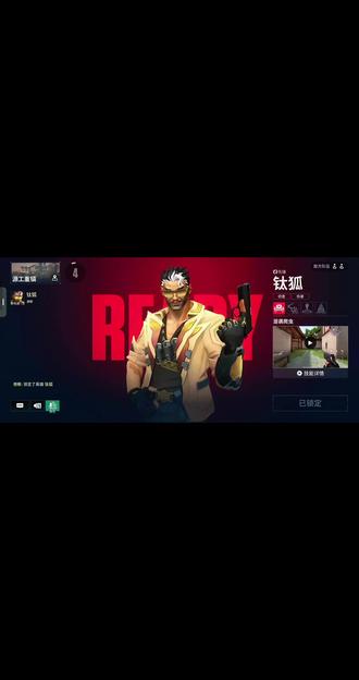 1v2同学单挑#无畏契约手游