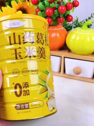山药葛根玉米羹600克*3罐送杯勺原味早餐冲饮速溶淮山药玉米磨粉