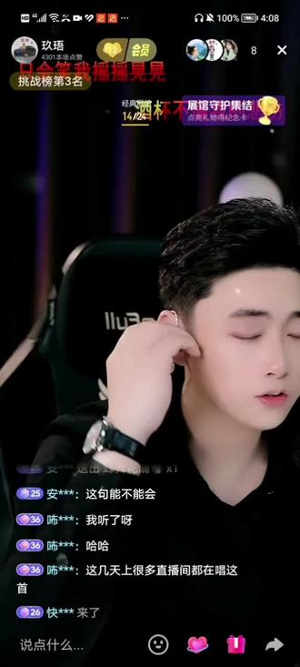 @玖珸 这首歌是《我曾像傻子一样》唱的好听了#玖珸 #我曾像傻子一样 #任夏 #很好听的一首歌#幸运MAX九宫格 @幸运MAX九宫格