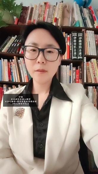 女性NPD的特点,她们一开始伪装成你爱的女人的模样来表演爱你,无微不至的关怀和崇拜,让你觉得是遇到了灵魂伴侣,给你提供绝对的情绪价值,但是一旦她感觉你们的关系已经稳定,她就开始试探你,服从性测试你听不听话,试探你的底线,你愿不愿意付出,你能付出到什么地步,有时候会无理取闹自恋暴怒,来试探你的性格是不是懦弱讨好她,如果你为了和谐一再退让,妥协没有底线的包容她,她就会站到你的头上撒土,所以要有边界和原则坚持自己的原则,不惯着她,她太作就及时止损让她衮旦,不要喂养她的自恋,你要好好爱自己,不要怀疑自己,要相信自己的价值,#心理学#宁姐心理陪伴成长#童年缺爱#原生家庭不幸福